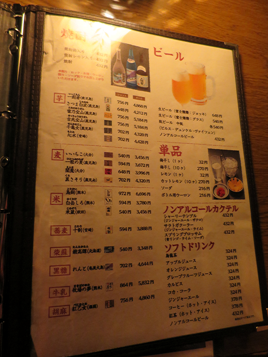 メニュー1