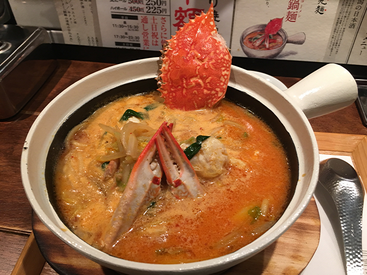 砂鍋麺
