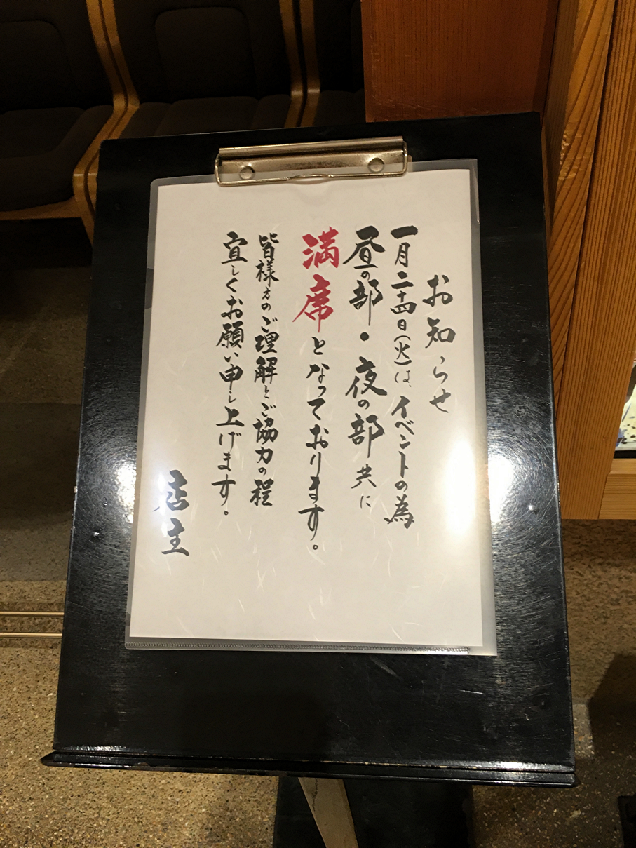 案内