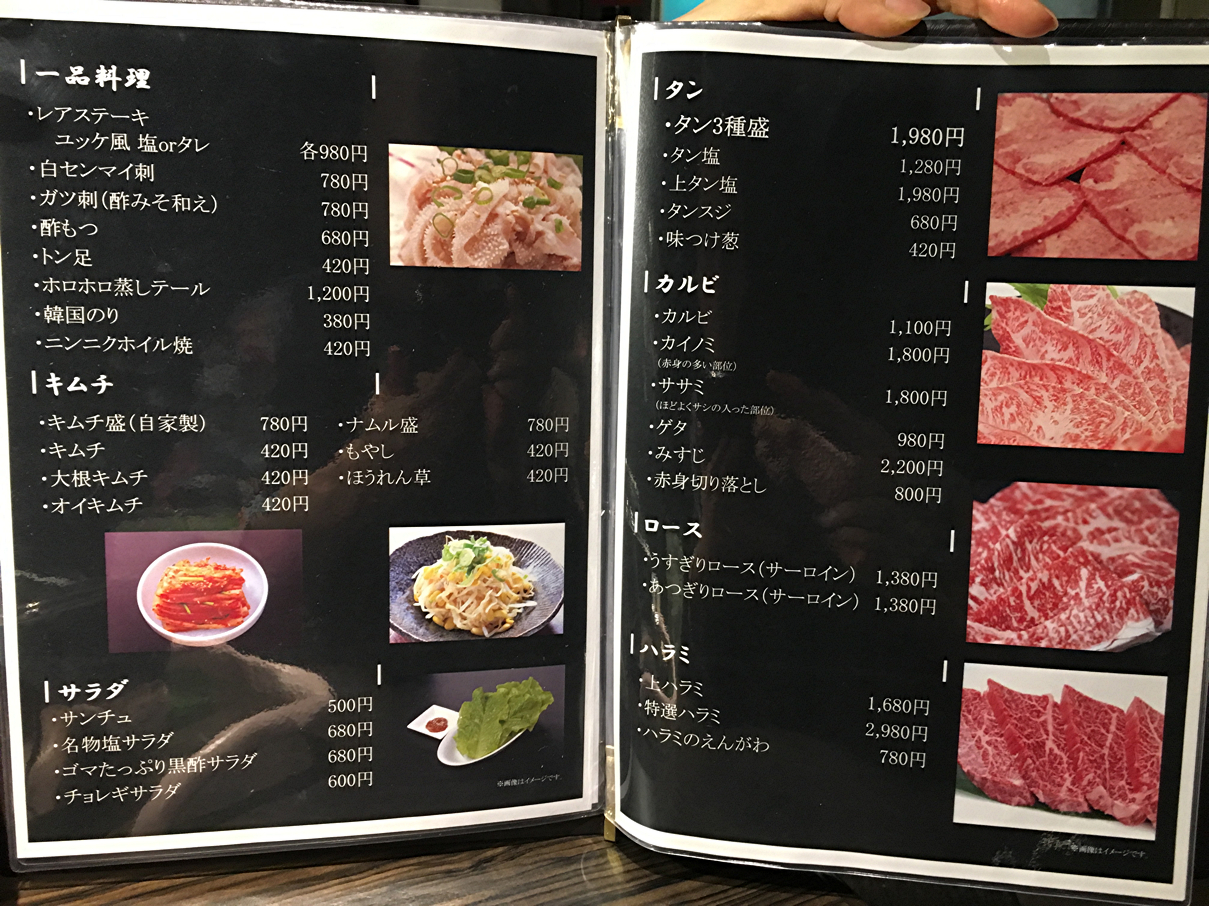 メニュー1