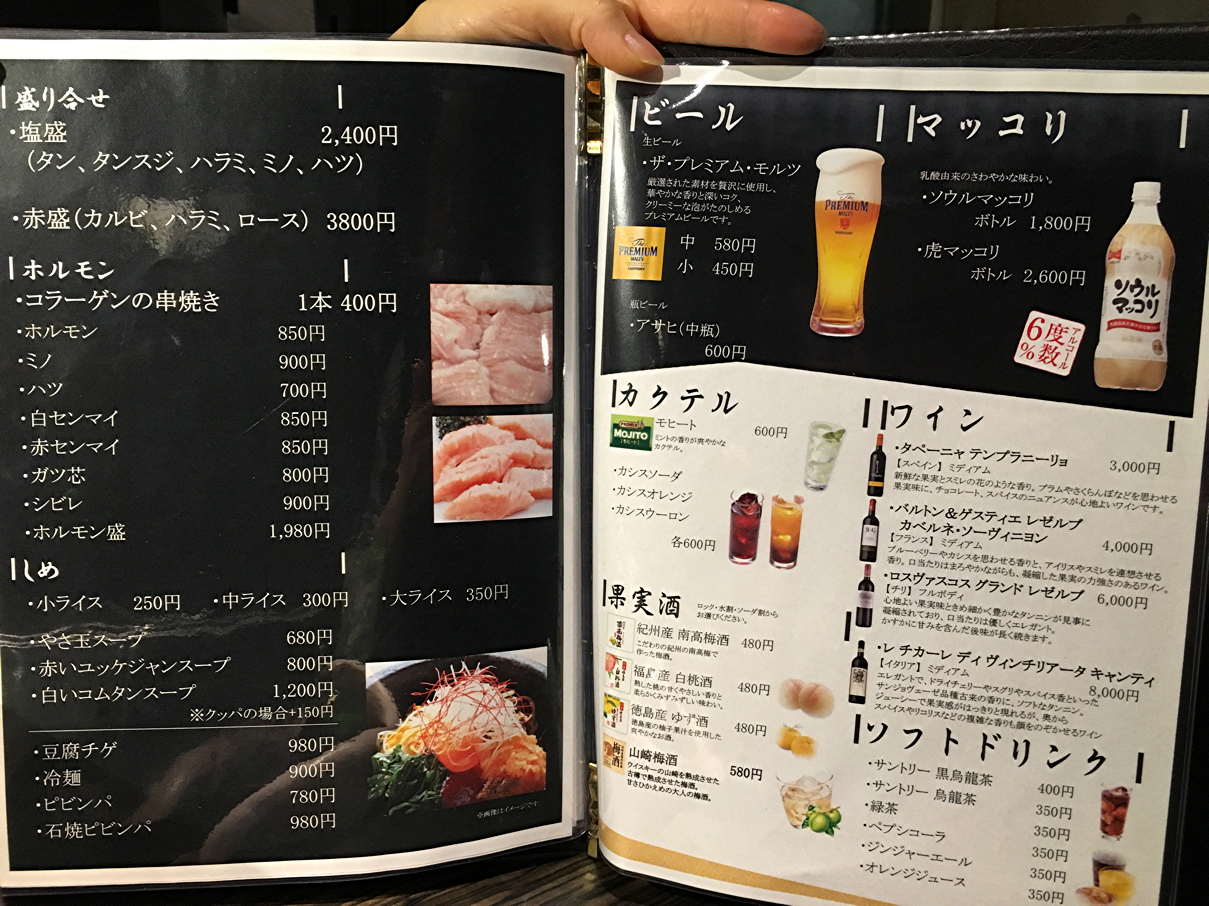 メニュー2