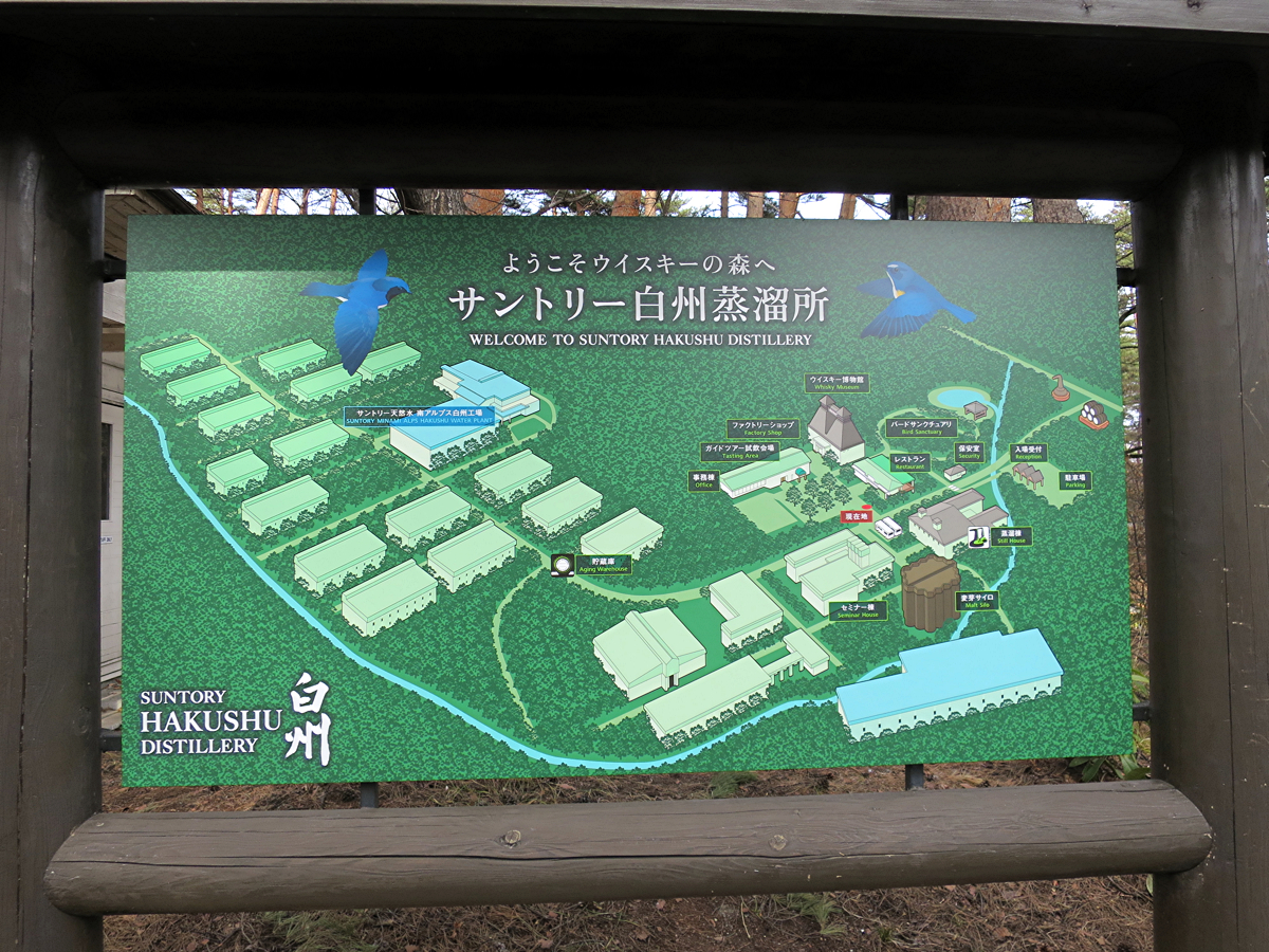 場内見取り図