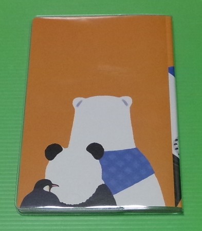 140911しろくまカフェ手帳02
