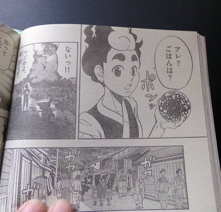 マンガ雑誌04