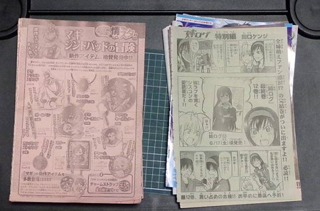 模写 準備05
