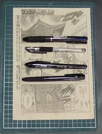 模写 準備07