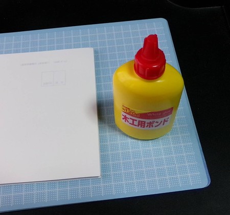 メモ用紙的002