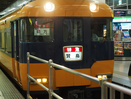 近鉄名古屋