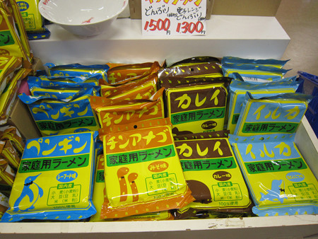 キリンラーメン