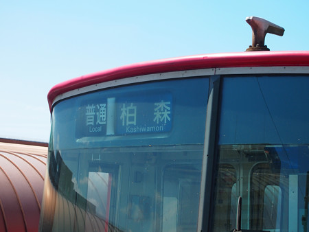 西尾駅