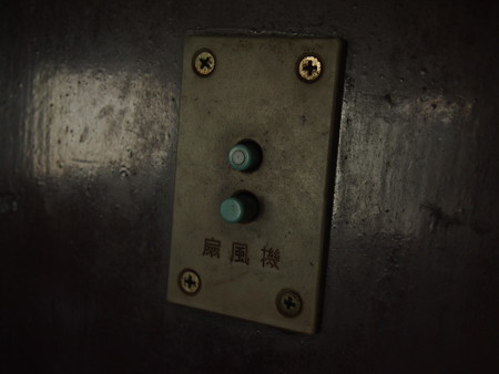 扇風機