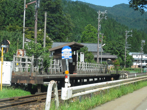 白山長滝駅
