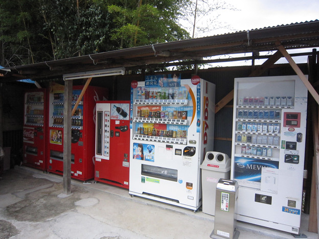 村田商店