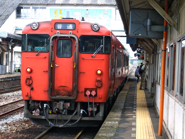 三次駅