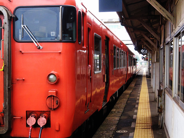三次駅
