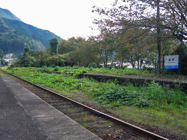 因原駅