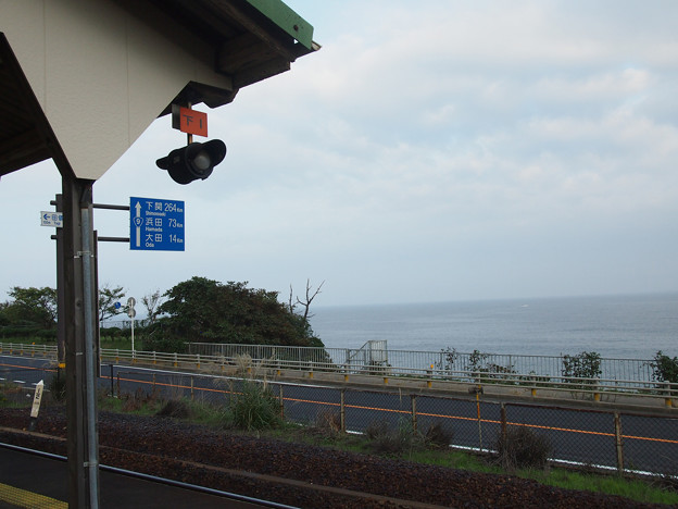 田儀駅