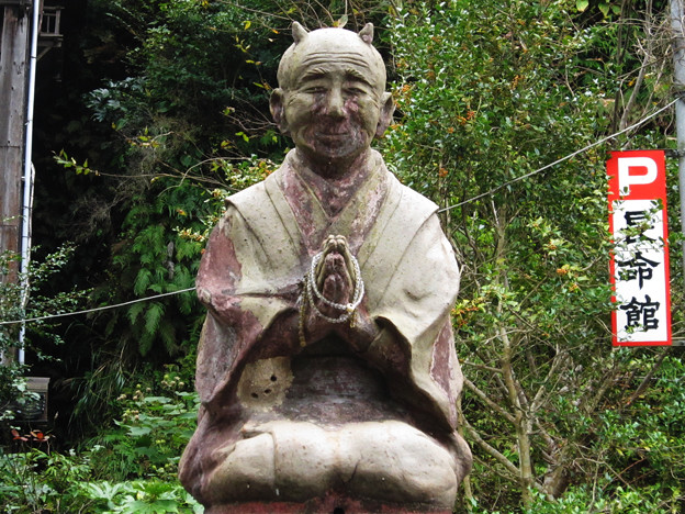 温泉津