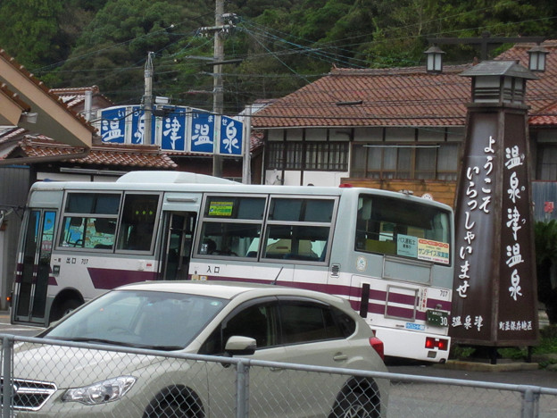 温泉津