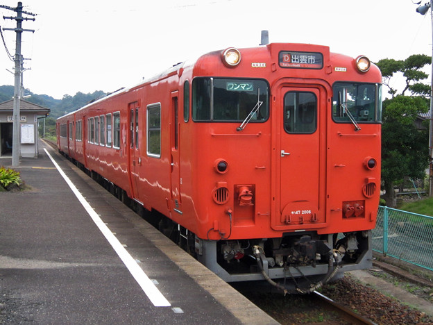 馬路駅