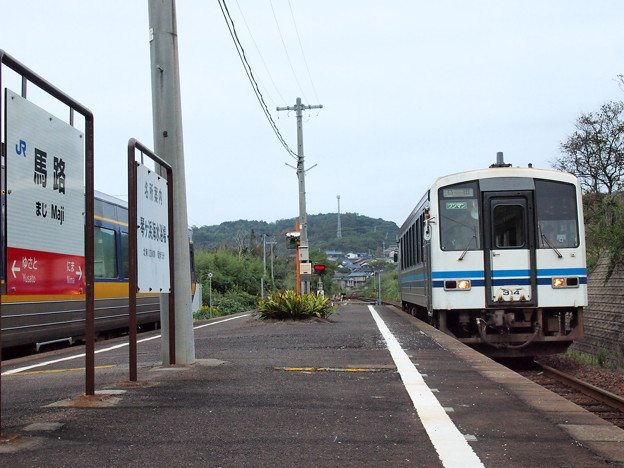 馬路駅