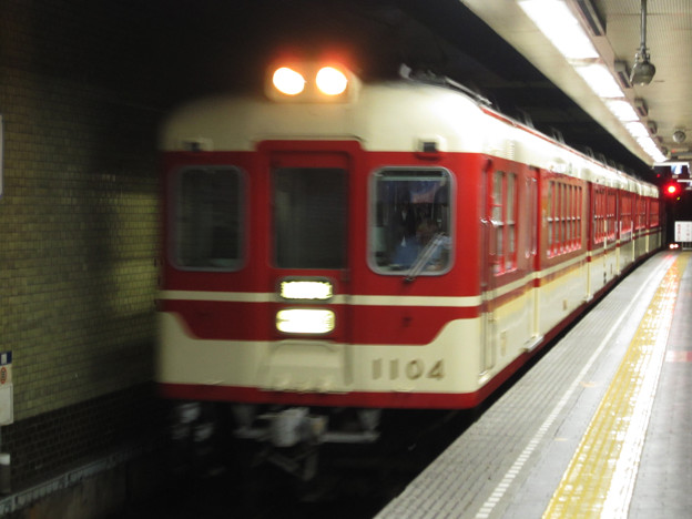 神戸電気鉄道1100系