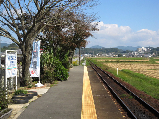 播磨横田駅