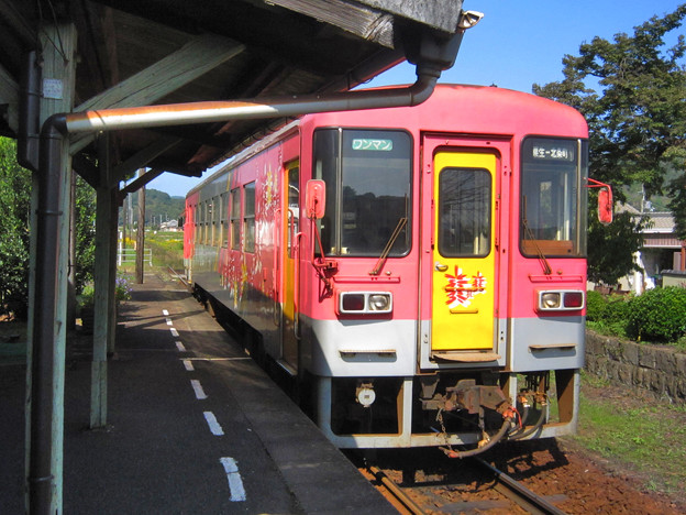 長駅