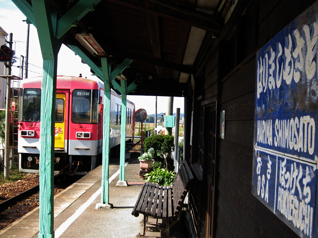 播磨下里駅