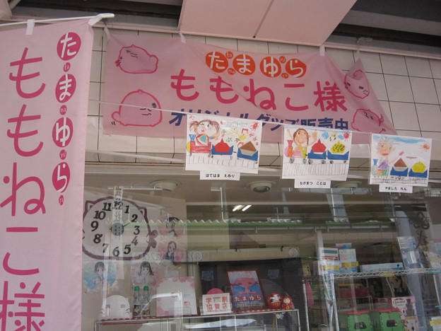 竹原市