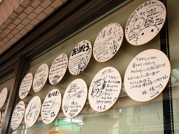 竹原市
