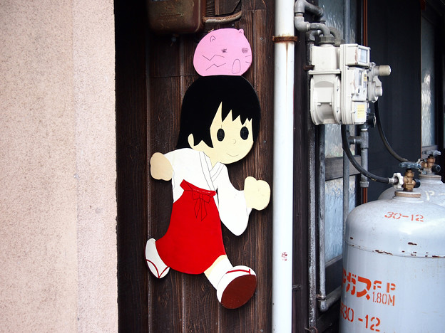 竹原市