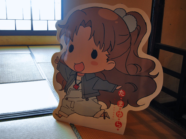 笠井邸