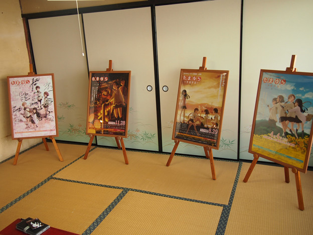 笠井邸