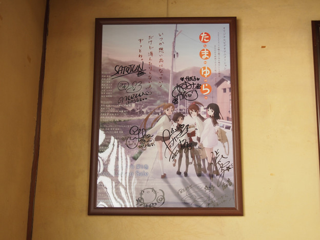 笠井邸
