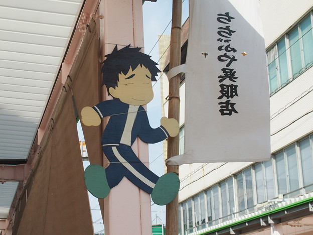 竹原市