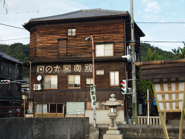 竹原市