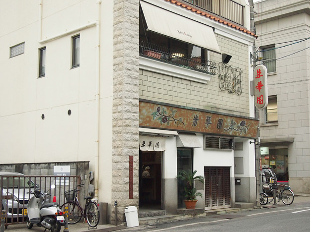 朱華園