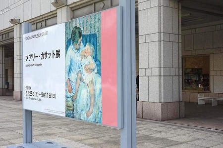 メアリー・カサット展