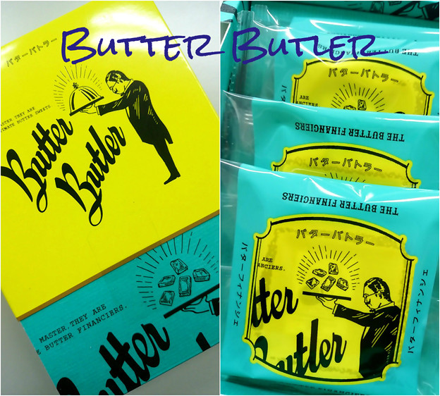 Butter Butler
