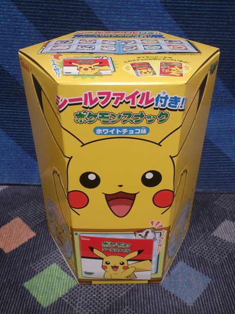 ポケモンスナック ホワイトチョコ味 シールファイル付き！！