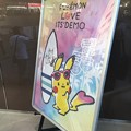 Photos: POKEMON LOVE ITS’DEMO 店頭POP 千葉駅