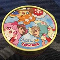 Photos: ヒミツのここたま まるばこクッキー（おまつり）