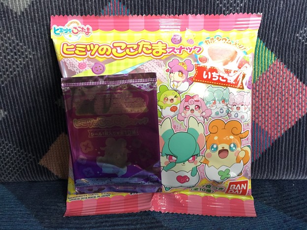 ヒミツのここたまスナック