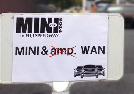 mini_amp_wan