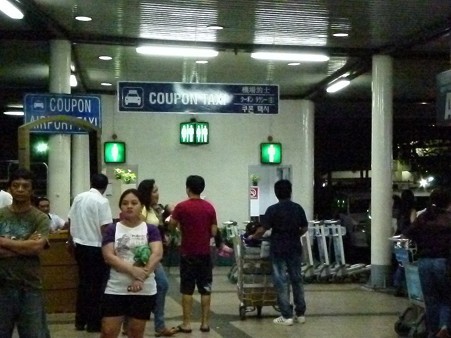 P1010045