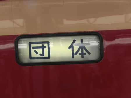 CIMG0694