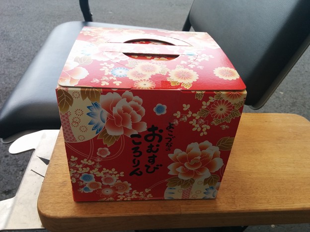 おむすびころりん