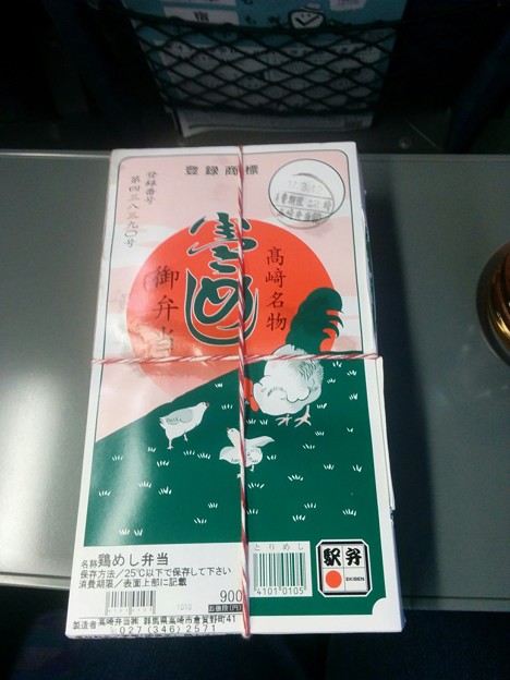 鶏めし弁当