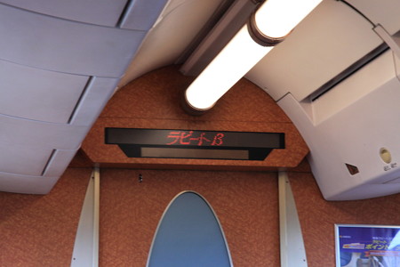 ラピート車内